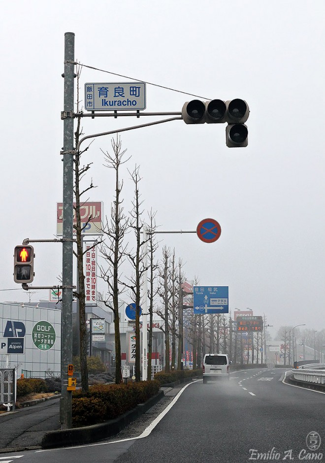 Ikuracho